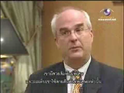 Stephen Young on Thai Politics with Suthichai Yoon # 1