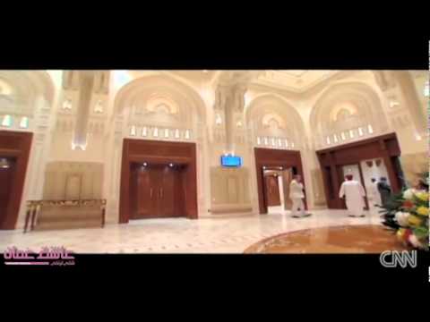 CNN- Omani Royal Opera House-Muscat