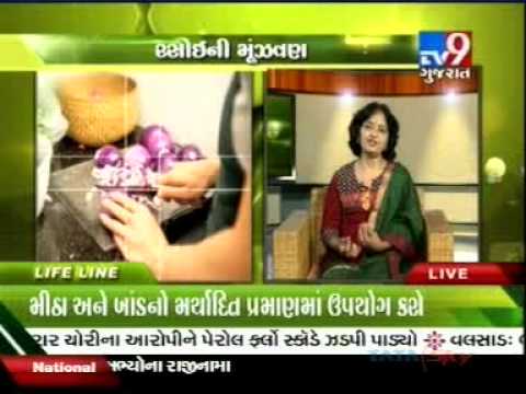 DR. MEENA SHAH - TIPS FOR HEALTHY COOKING IN GUJARATI LANGUAGE