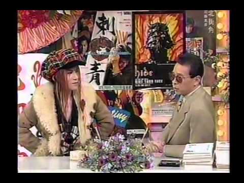 hide いいとも出演　（1994）