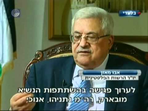 Israel's channel 1 exclusive interview with Mahmoud Abbas - part 2