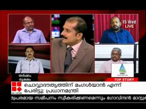 Adv Jayashankar Against Pinarayi Vijayan in press