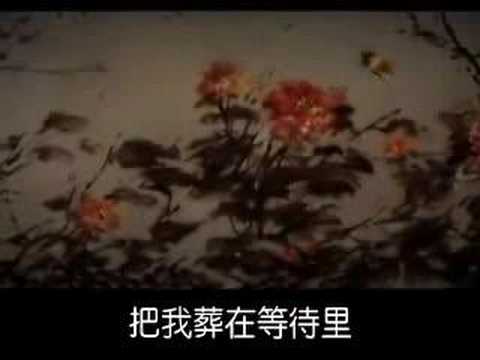 Xiao Xiang Yu: Anson Hu  潇湘雨: 胡彦斌 with English lyrics