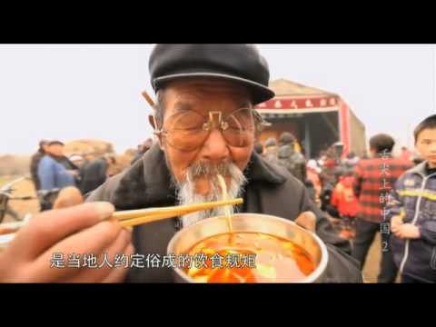 A bite of China, Episode 02, The story about staple food, HD