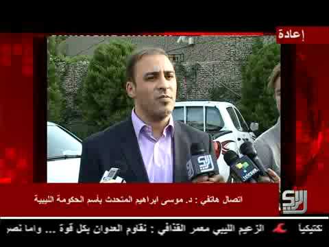 Latest News, Moussa Ibrahim, speaks live from Libya Aug 24 2011 [PART ONE]