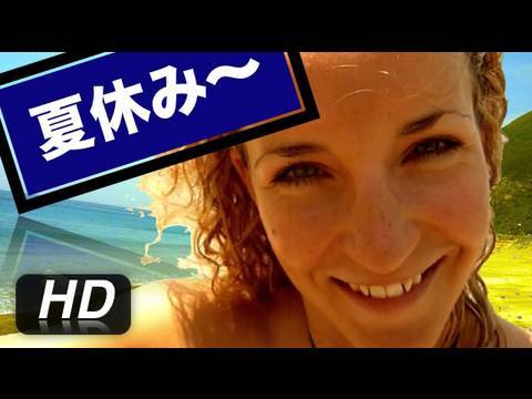 Japan Travel Guide: Niijima Tokyo Surfing Island! 新島★