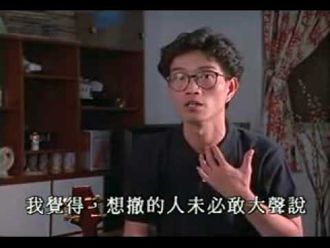 纪录片天安門 六四事件 Tiananmen Square protests Part.17of20