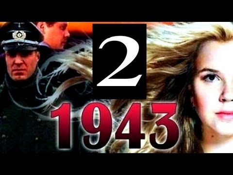 1943 2 серия (29.04.2013) Военная драма сериал