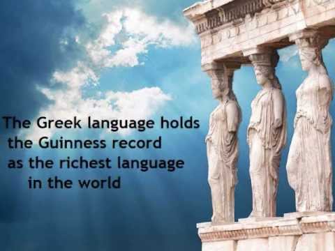 FACTS about modern Greece ღ