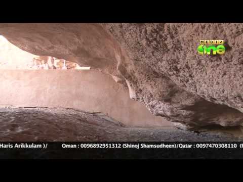 Lost city of Ubar, Oman- Weekend Arabia 29 (3)