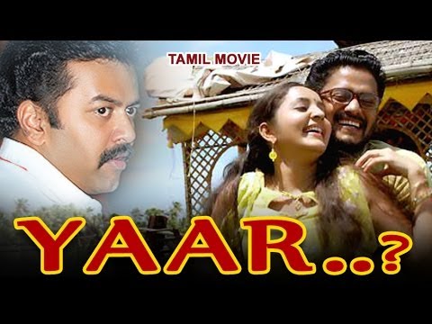 Yaar ?? - A Suspense Thriller - Tamil Full Length Movie - Indrajit,Jayasurya,Sherin