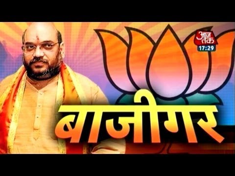 Amit Shah: The wizard of Uttar Pradesh