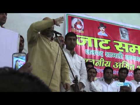 Amit Shah's Hate Speech at Jat Sabha in Shamli, West U.P.