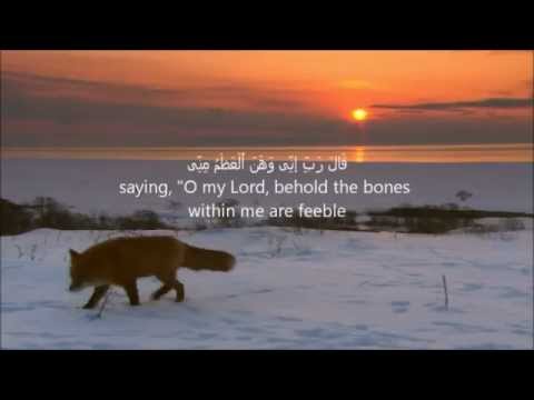 Heart Trembling Quran Recitation (Surah Maryam by Ziyad Patel)