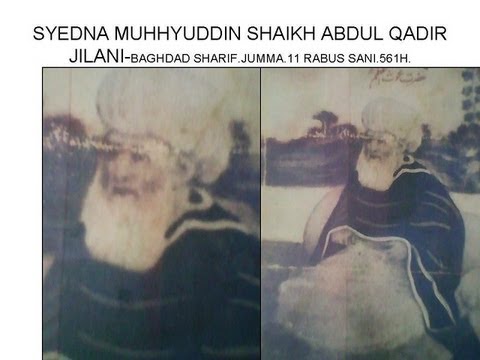 (32)  story of Syed Abdul Qadir Gilani Ghous-ul- Azam