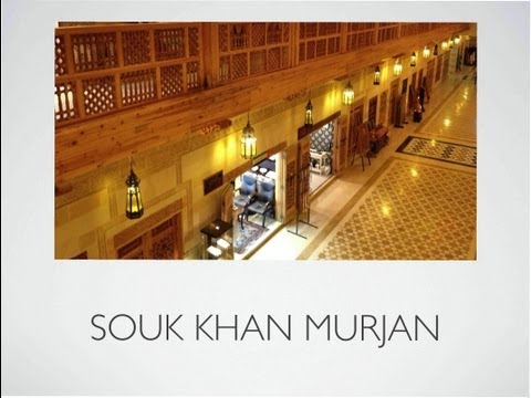 Souk Khan Murjan (Dubai)