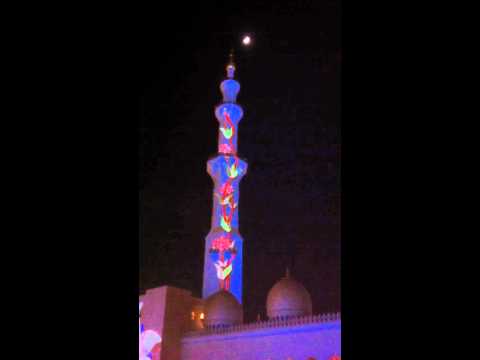 Sheikh Zayed Grand Mosque - National Day Illumination