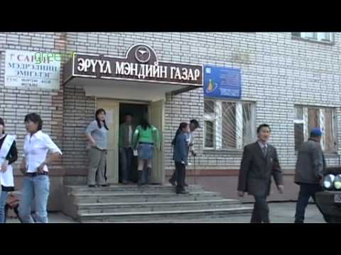 Health care in Mongolia