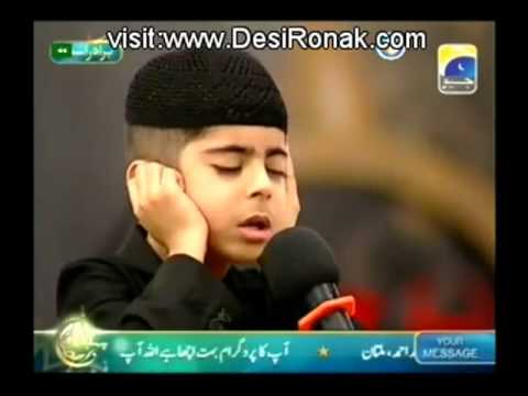 World Youngest Qari Reciting Quran . Masha'Allah! ( Geo TV )