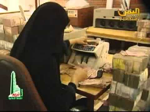 News Yemen Economy 8PM Babalyemen.com Date: 20110104200941