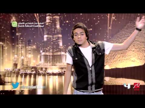 Arabs Got Talent - تجارب الأداء - محمد بيومي