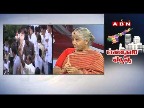 Discussion on How the Capital of Seemandhra will be Developed part 1 of 5