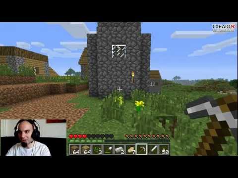 Minecraft: Κλαίν Μάιν...κραφτ ημέρα 18