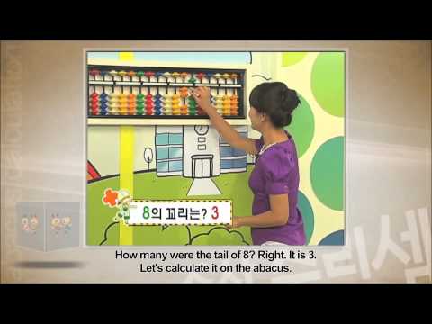 Video Education for Abacus Arithmetics - Lecture 7