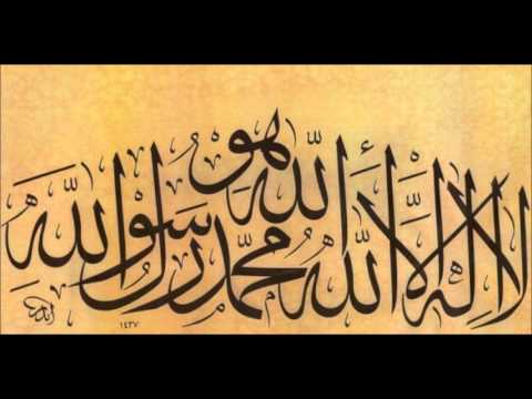 LA ILAHE ILLALLAH - ZIKIR - DHIKR