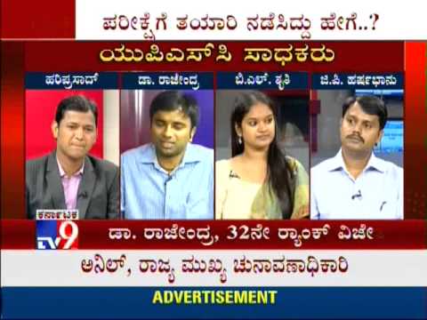 TV9 Disc: 'UPSC Sadakaru' : Karnataka UPSC Toppers 2013 - Full