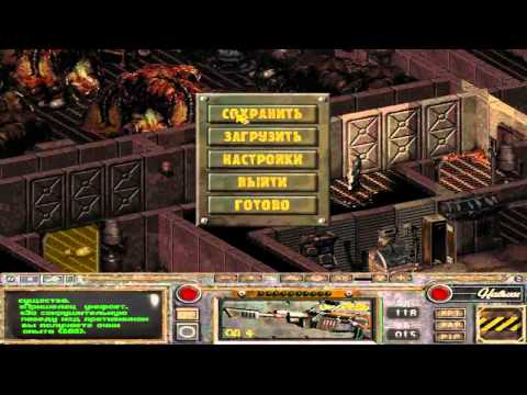 Fallout of Nevada remake (part 19) - Зона 51