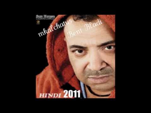 El Hindi 2011 - Dour L'Wahran Dour