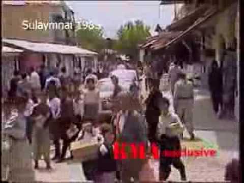 شاری سلێمانی ساڵی 1983 السليمانية عام 1983 Sulaymaniyah City