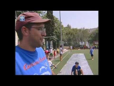 All Star Israel Sports Camp on Channel 1 - IBA News   1 Aug 2010