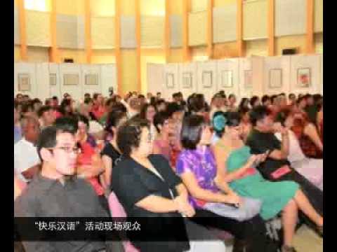 China Cultural Center Mauritius - various activities 2012.mp4