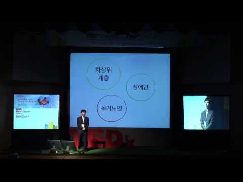 TEDxDaejeon City 2.0 - Dong-il Kim - Action Pitch