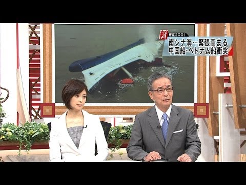 南シナ海緊張高まる 中国・ベトナム船衝突 新報道2001 2014年5月11日(1/3)