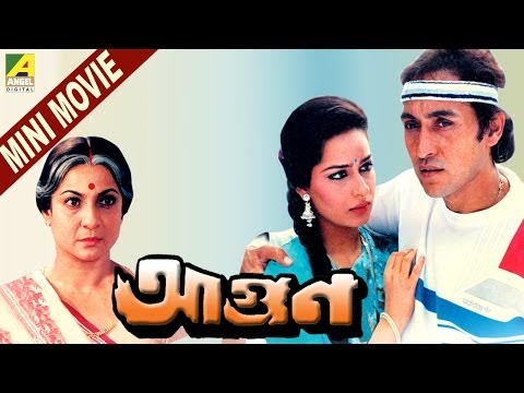 Aagoon | Short Movie | Victor Banerjee | Tanuja | Uttpal Dutta | Good Quality