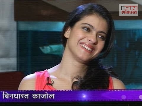 Kajol Special Interview in Marathi on IBN Lokmat