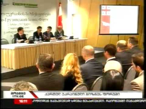 Georgian-Ukrainian business forum held in Tbilisi