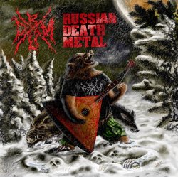 VA - Russian Death Metal (2014)