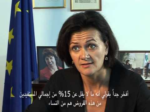 Economic and social fund for development Lebanon : documentary about EU funded projects