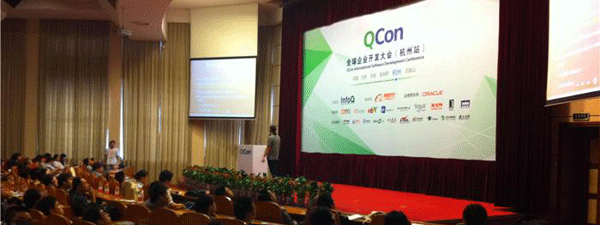 Qcon 杭州 2012