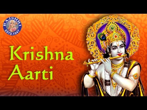 Aarti Kunj Bihari Ki with Lyrics - Sanjeevani Bhelande - Hindi Devotional Songs