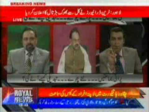 Mian Ateeq's interview on Royal news over current political situation in Pakistan