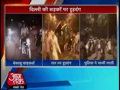 Delhi News - Bikers create ruckus at India Gate, New Delhi