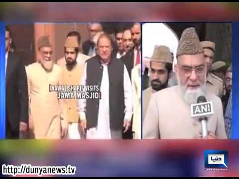 Dunya News - Nawaz Sharif visits Jamia Masjid New Delhi