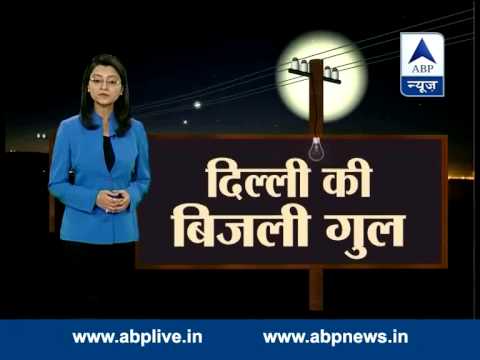 ABP News special: Power cuts in New Delhi