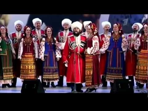 Kuban Cossack Chorus Розпрягайте, хлопцi, коней