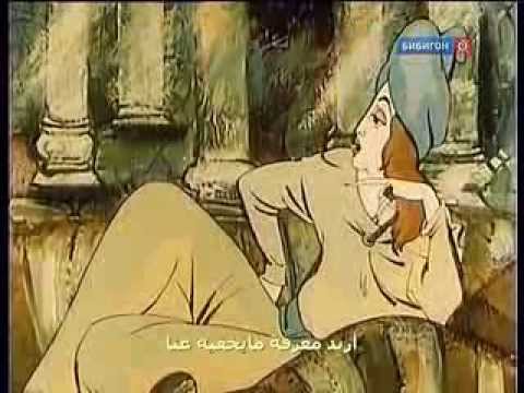 كرتون روسي قديم (Caliph Stork الخليفة اللقلق)